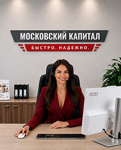 Екатерина Ремизова