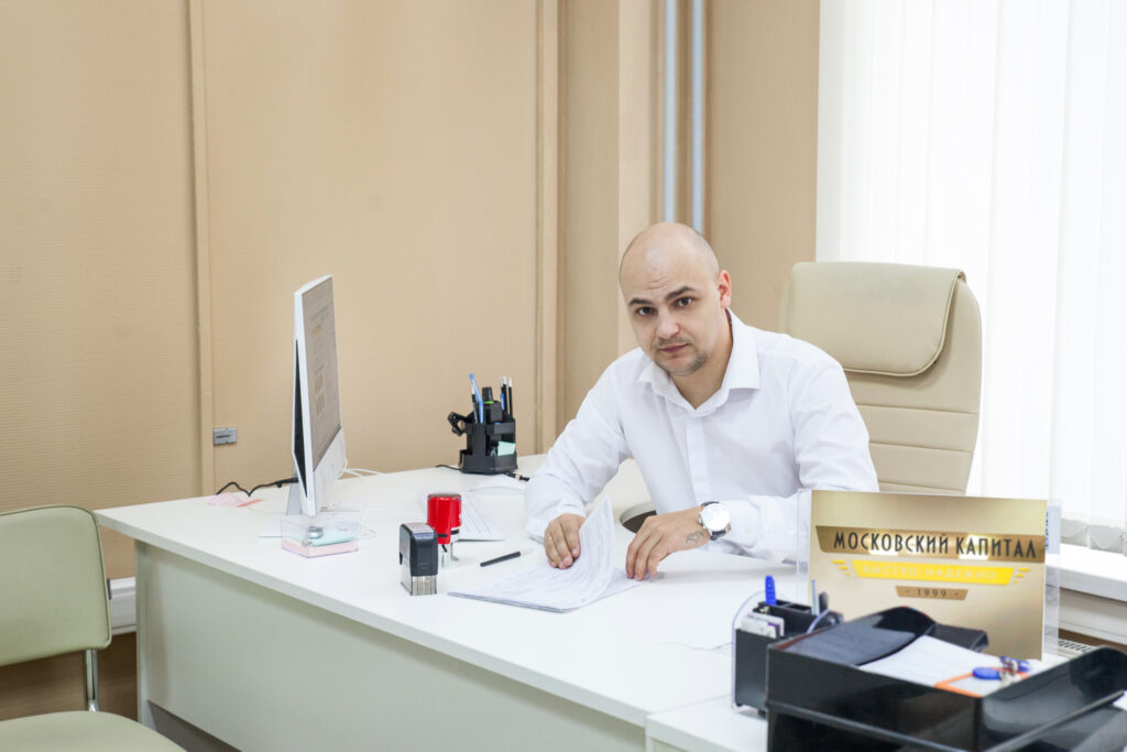 Офис Московского Капитала
